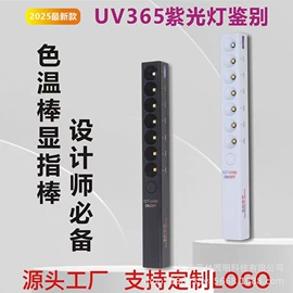 其他专用灯具;投射灯;路灯