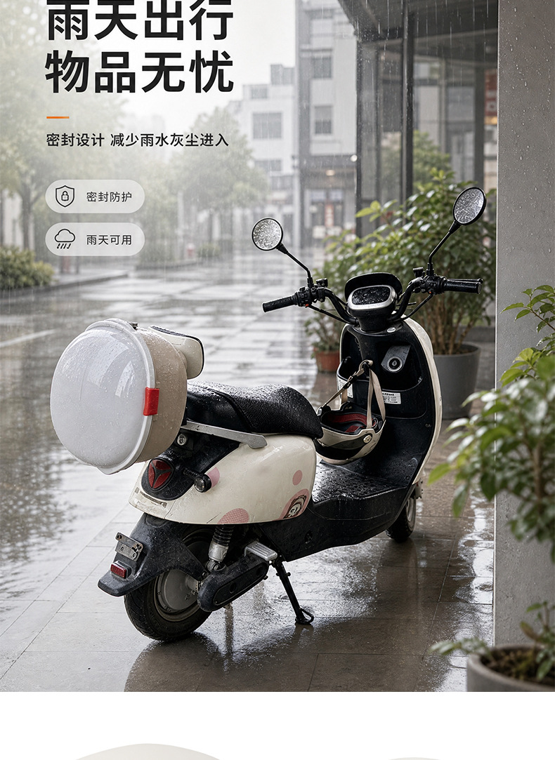 Electric vehicle trunk, suitable for Yadi and Aima, large-capacity storage box, universal rear trunk