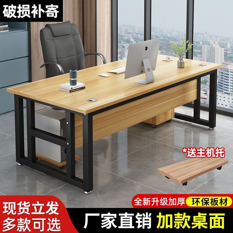 办公桌简易单人桌电脑桌简约现代办公室主管桌子办公桌椅组合批发|undefined
