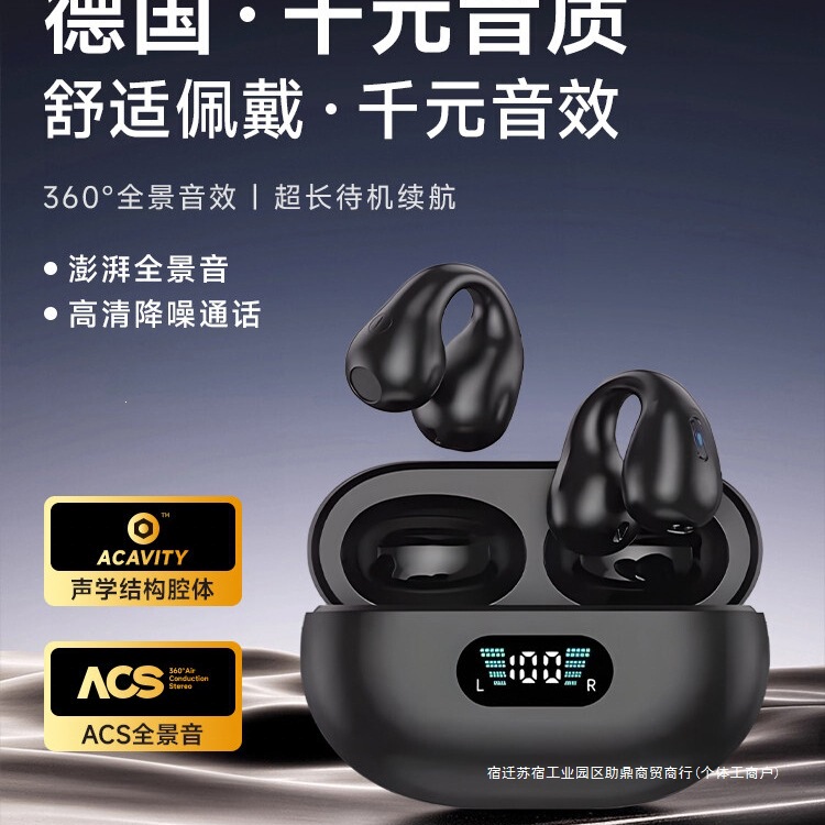 Non-In-Ear Bluetooth Headphones 2026 New Model Bone Conduction Ear Clip Type True Wireless Over-Ear Sports Running Noise Reduction Special Edition
