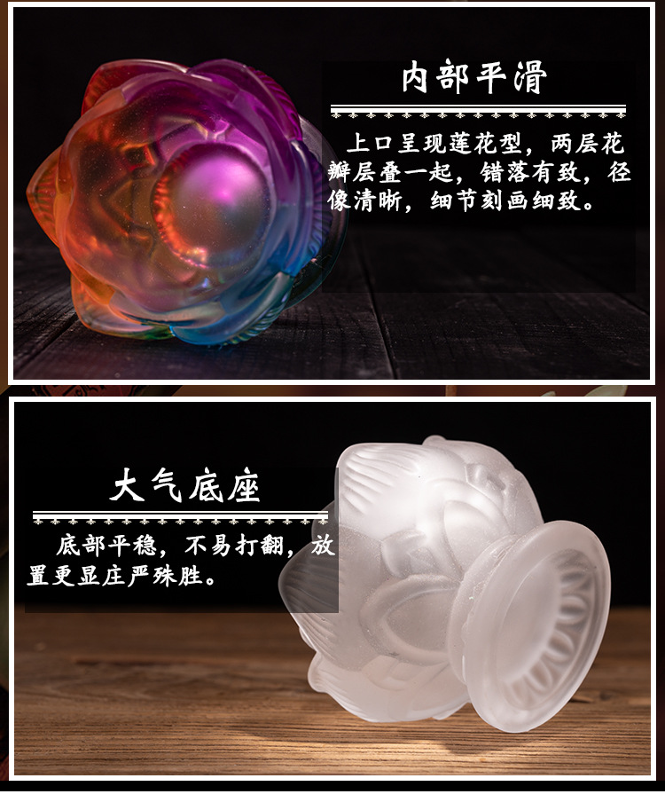 七彩琉璃供灯_08.jpg