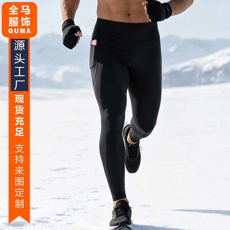 Running Marathon Compression Pants for Men, Fleece-Lined Winter Fitness Yoga Pants, High-Elastic Tight-Fitting Sports Leggings for Athletes Running Marathon Compression Pants for Men, Fleece-Lined Winter Fitness Yoga Pants, High-Elastic Tight-Fitting Sports Leggings for Athletes