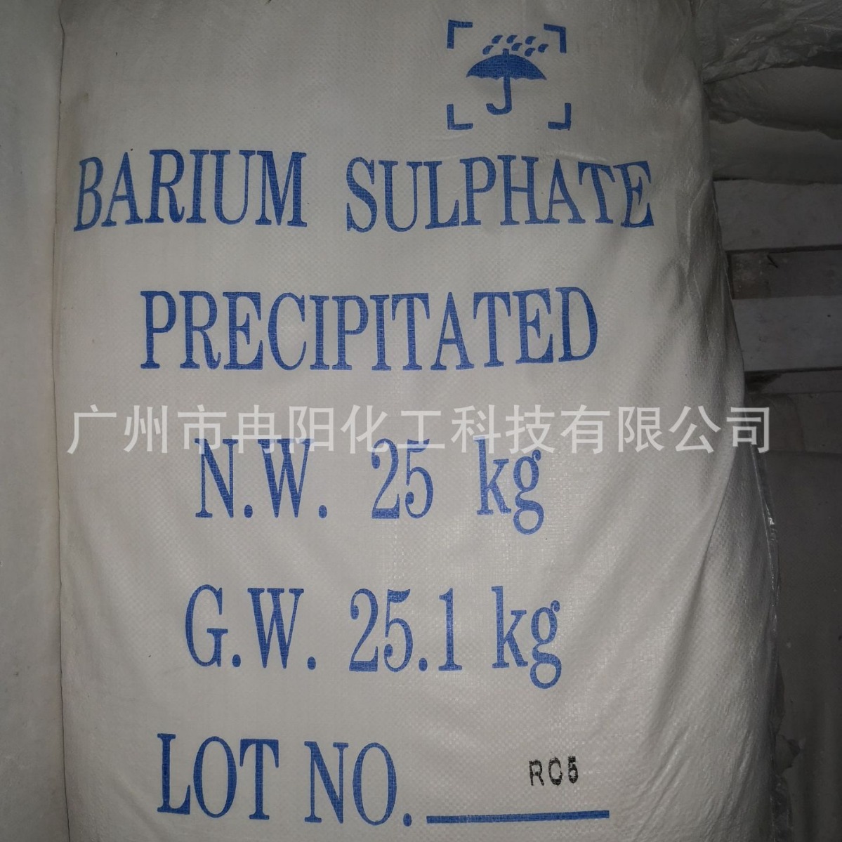 厂价直销 精细 纳米级 超白 高光（消光）电子油墨用 沉淀硫酸钡