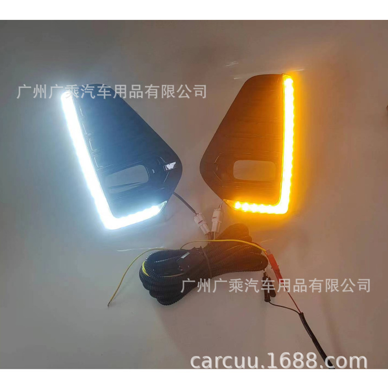 Adecuado para 21-22 Nissan Jinke patadas Luz de marcha diurna modificado LED Luz de marcha diurna Luz de niebla de la señal de giro