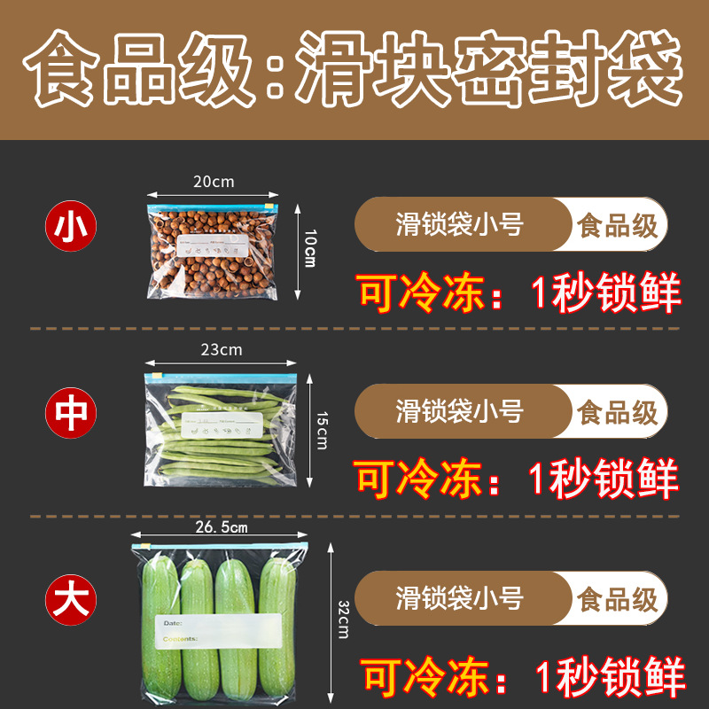 식품등급 소재 [신선도 유지, 냄새 없음 - 반복 사용 가능]