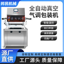 ���ñ��r�з�ڙC��ʽһ����ȫ�Ԅӳ���ճ䵪��ͺ�ʽ���{���b�C