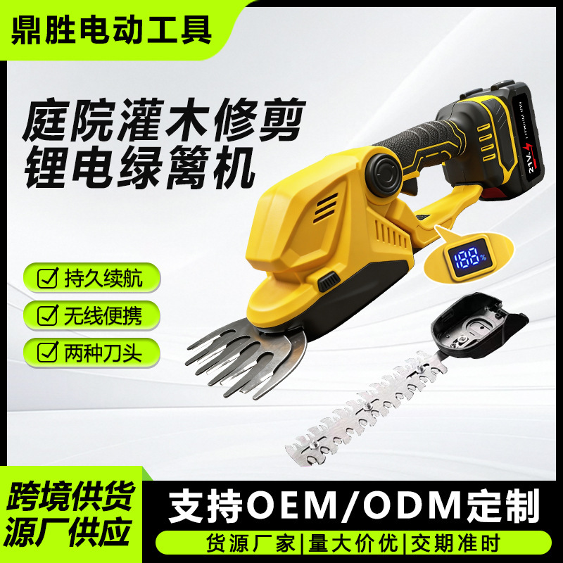 Garden hedge trimmer, high-power cordless electric hedge trimmer for home use, portable outdoor hedge cutting machine