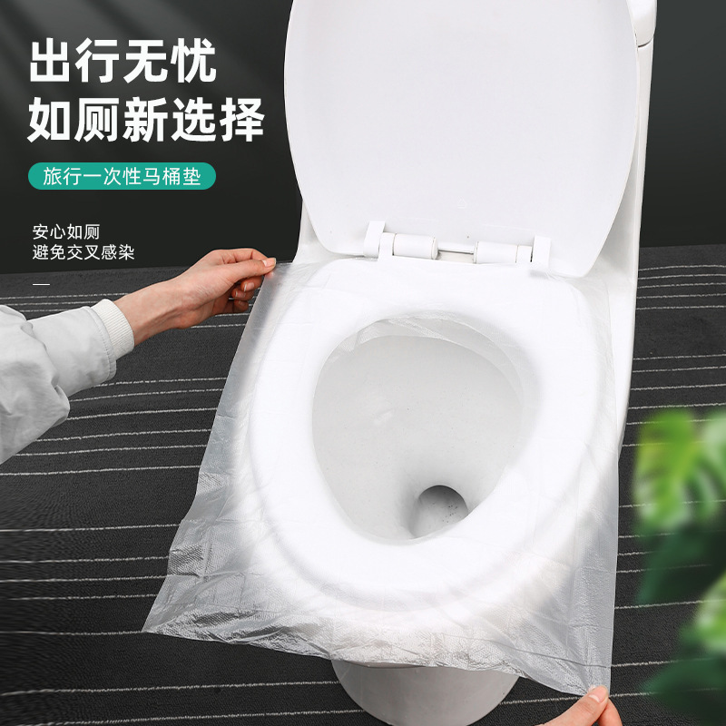 一次性马桶垫全覆盖防水坐便器垫套旅行产妇月子便携厕所坐垫纸|undefined