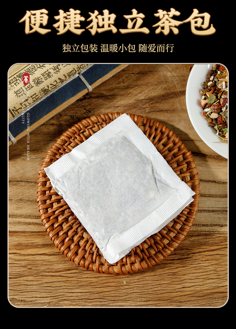Yi Zhi Ren Memory Herbal Tea 150g Cold Brewed Tea Bags Sugar Free Daily Wellness Tea quality and texture