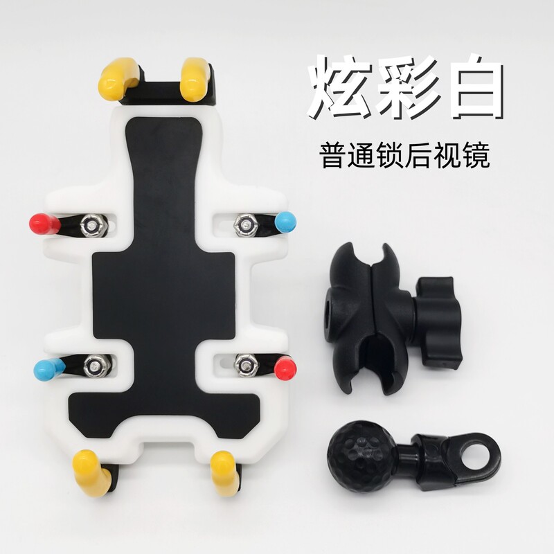 オートバイ携帯電話ナビゲーションスタンド摩旅車載携帯電話スタンド騎乗装備電気自動車多機能携帯電話スタンド|undefined