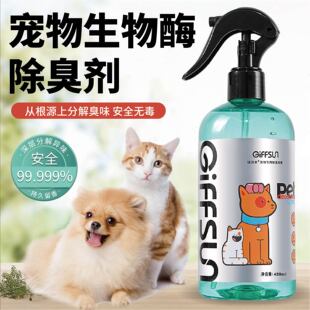 Pet Deodorant, Odor Removal, Antibacterial, Urine Odor Removal, Disinfectant, Indoor Spray, Cat Litter, Urine Odor Removal, Air Freshening
