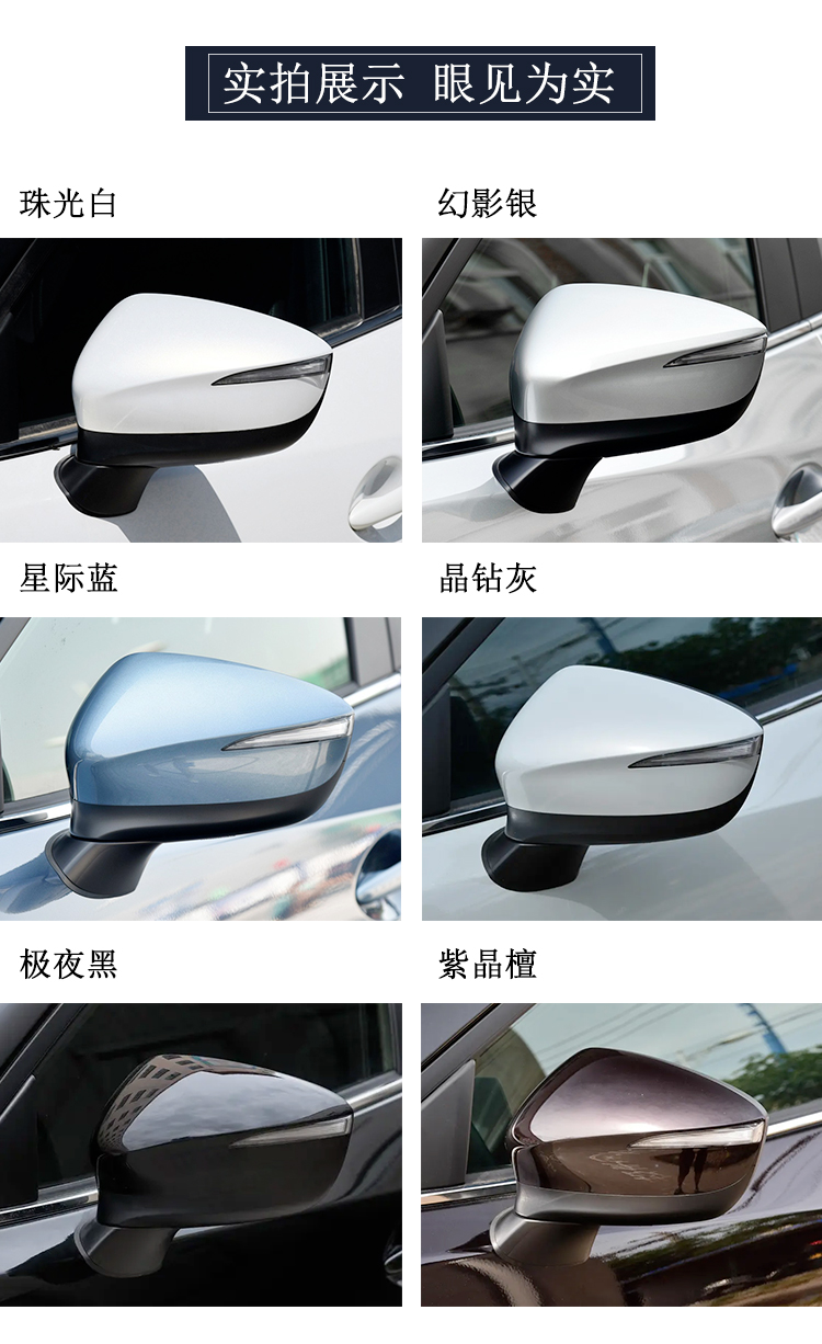 Suitable for Mazda Cx4 Rearview Mirror Assembly from 2016 to 2023 New Model Cx- 60% off Rearview Mirror Assembly