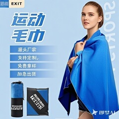 男女携帯水泳速乾バスタオル速乾タオル吸水運動フィットネスビーチタオルランニング氷吸汗フィットネス