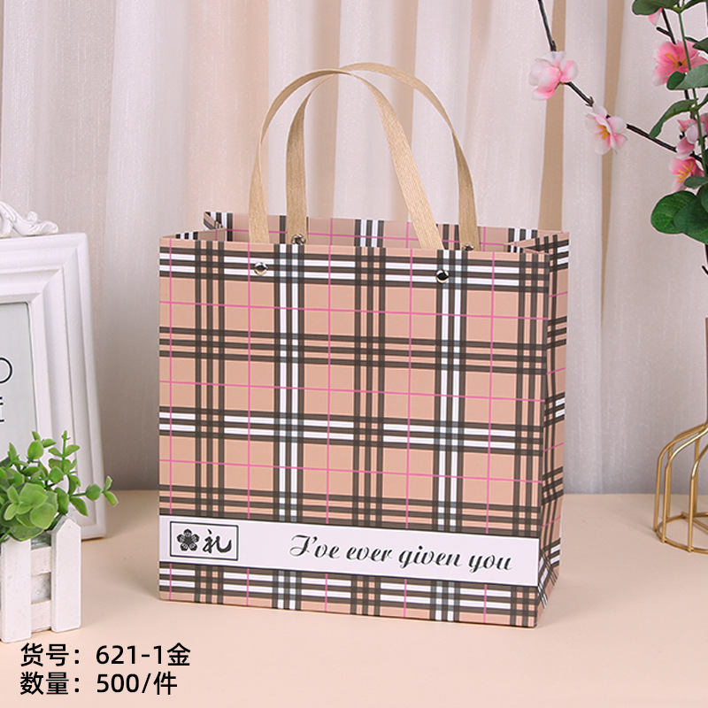 现货批发铆钉手提袋服装购物礼品袋千鸟格日用品通用手拎袋轻奢风