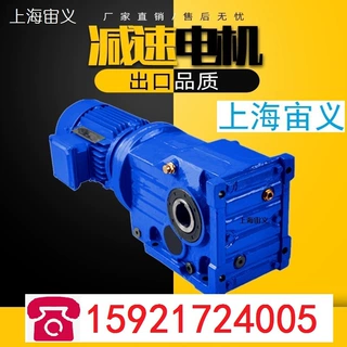 KAT77-Y11KW-4P-13.54-M6-A生产厂商减速机波箱