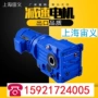 生产厂商54-m6-akat77-y11kw-4p-13减速机
