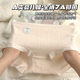 7A AntibActeriAl UnderweAr for Girls And Students, Mid-wAist UnderweAr for Women, Pure Cotton, SeAmless Cotton TriAngle Shorts, Top UnderweAr for Women