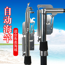 新型弹簧自动海杆自动抛竿自动钓鱼竿弹簧海竿