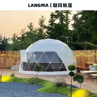 Outdoor Spherical Tent Starry Sky Room Tent Camp Accommodation B&B Wedding Tent Large Event Exhibition Tent