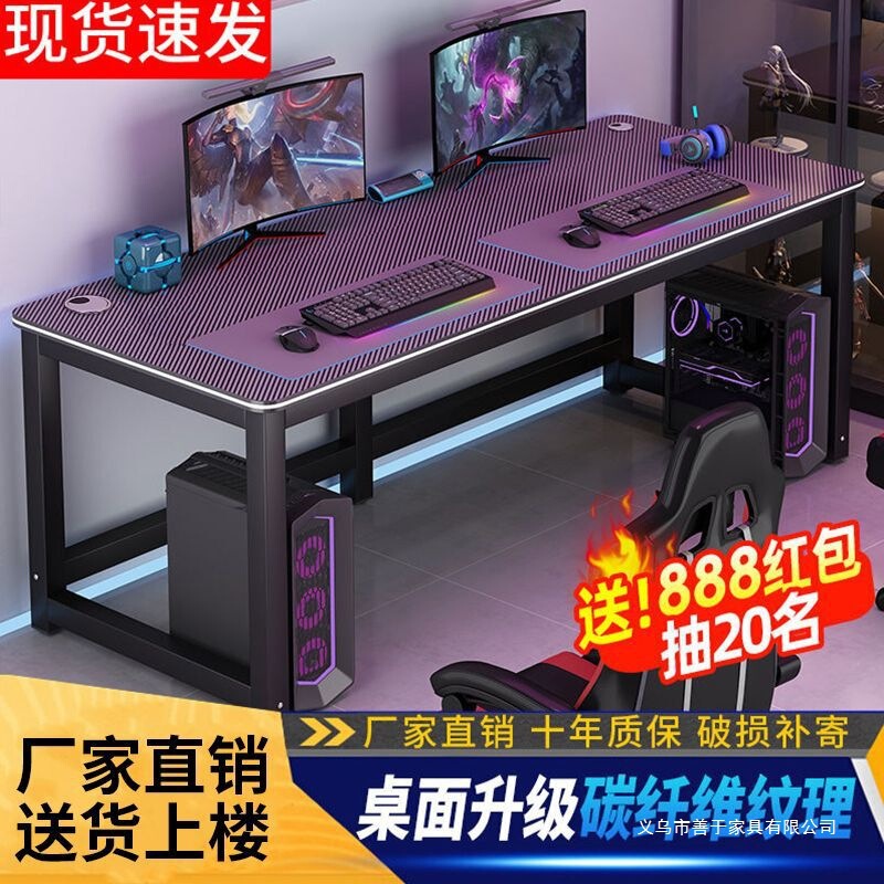 Computer Desk, Desktop Home Gaming Desk and Chair Set, Office Desk, Study Desk, Bedroom Rental House Simple Table, Workbench