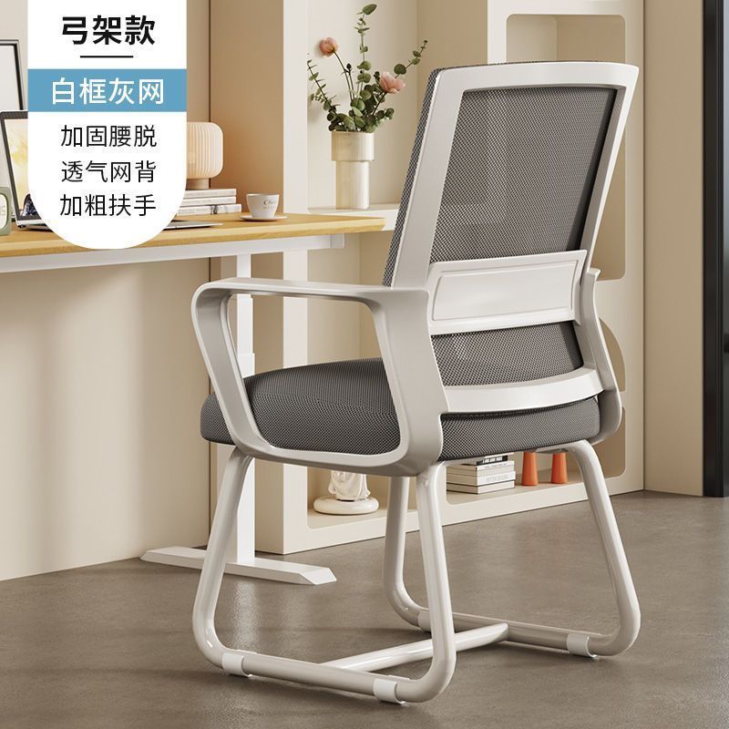 베스트 셀러 화이트 프레임 그레이 넷 [고탄성 스펀지 패드]]