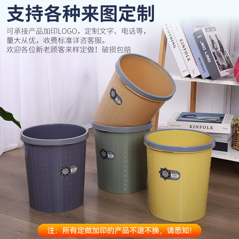 Manufacturer's Supply of High-Quality Large Trash Cans for Bathroom and Kitchen, Lidless Waste Bins for Storage