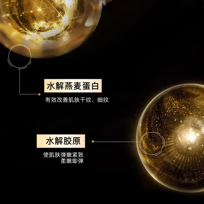 PUJIANA普伽娜脸奴霜100袋装提拉紧致弹润保湿补水抗皱淡纹滋润霜|undefined