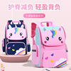 unicorn schoolbag pupil light 6-12 Trend new pattern Spinal Lightening girl children Backpack