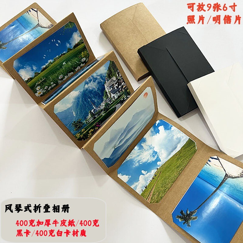 Postcard storage book organ diy folding photo album 6 inch card photo folding hand-painted creative picture album card set