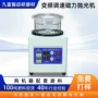 磁力抛光定制去毛刺光饰机
