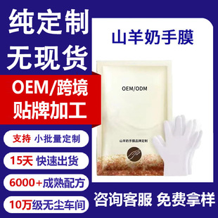 OEM�����N�Ƽӹ�ɽ������Ĥ�aˮ�����۝�����ȥ��Ƥ��Ĥ��Ĥ ���S