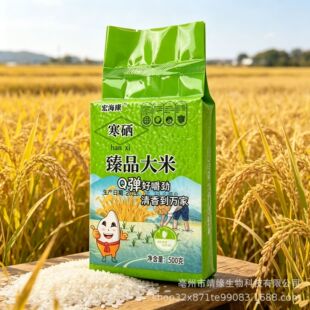 ���׶YƷ����500g1����հ��b��������ٛ���_�I����i�͕��N�Fُ