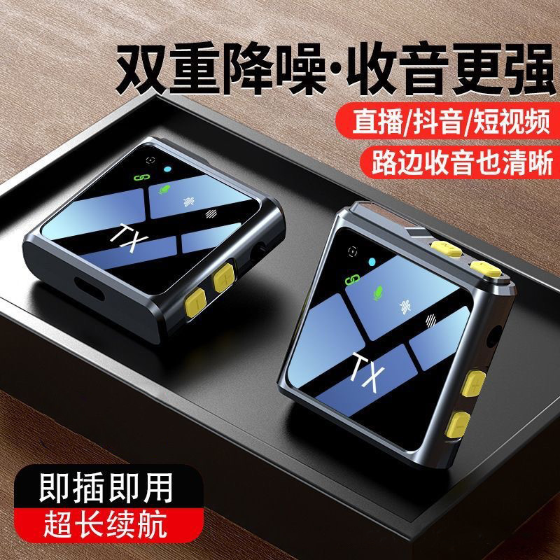 Clip de collar inalámbrico R8 transfronterizo Mai tres en uno para grabación en vivo al aire libre Vlog Radio Recogida y reducción de ruido Clip de collar Micrófono