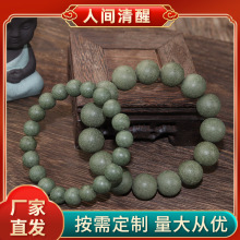 醒神自然药香天然古法合香珠人间清醒天然药香 批发代发菩提子