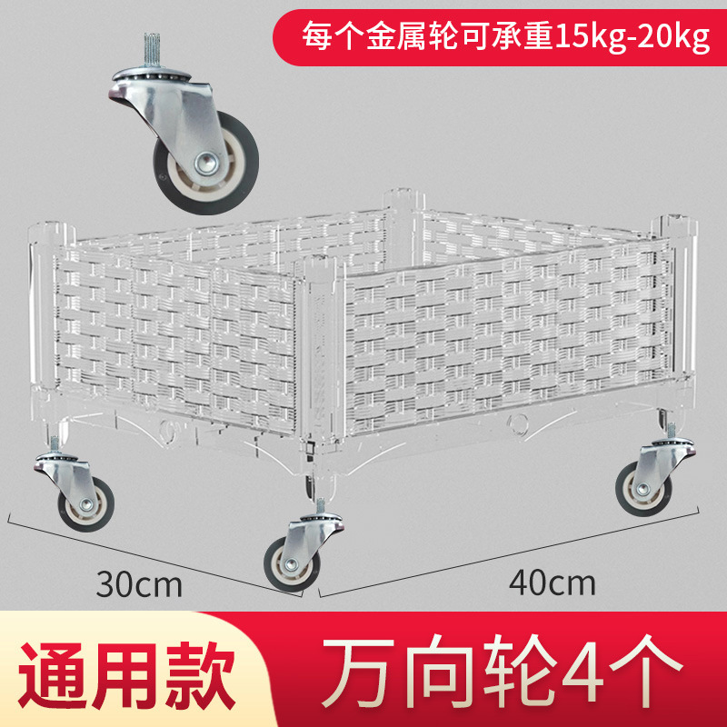 금속 유니버설 휠 4