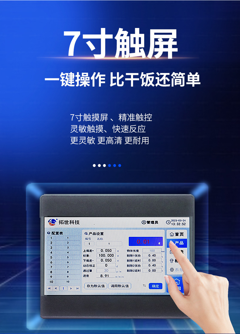 通用模板 (18).jpg