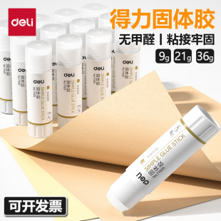 ����7101S7102S7103S������PVA���w�z(��)(֧)��ϴ���w�z9g21g36g