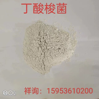 禽畜 水产养殖用 混合型饲料添加剂 丁酸梭菌粉 益生菌 兽用