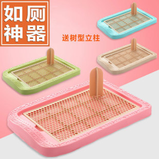 Pet Toilet Flat Mesh Dog Urinal Training Pet Supplies Scandinavian Style Teddy Dog Toilet with Column