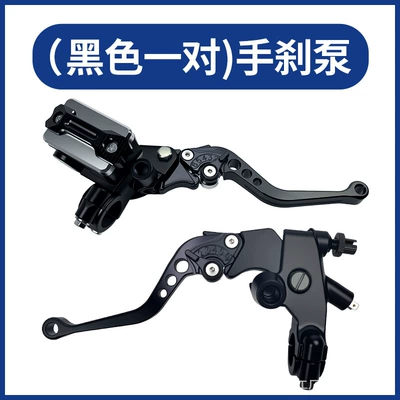 Motorcycle Modified Disc Brake Pump, Motosiklet ləvazimatları və aksesuarları - black-master-cylinder-set-pair