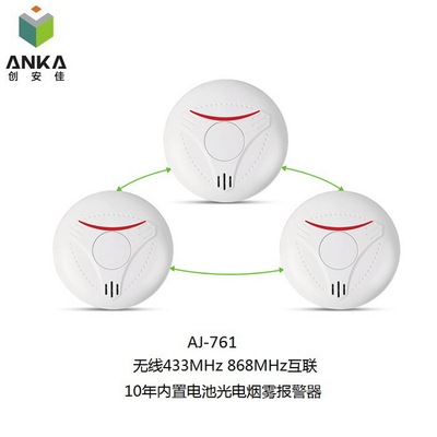 澳洲歐洲認證無線互聯光電煙霧報警器10年電池家用煙感探測器