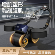 健腹轮自动回弹腹肌轮肘撑女收腹瘦肚子神卷腹运动器健身器材美腹