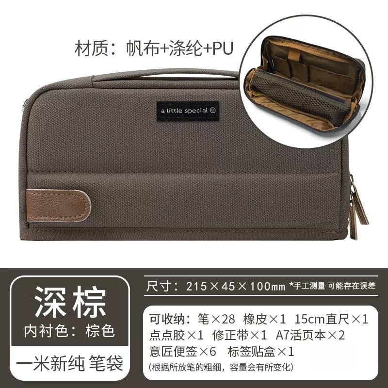 Japonés kokuyo reputación nacional 1 M nueva caja de lápiz puro grande abierto gran capacidad papelería bolsa simple retro ins estilo japonés