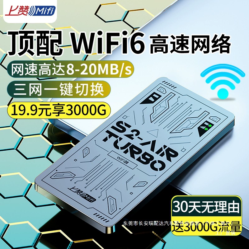 Портативный Wi-Fi роутер Airturbo с поддержкой трех сетей, без карты SIM, универсальный 4G роутер для всей страны