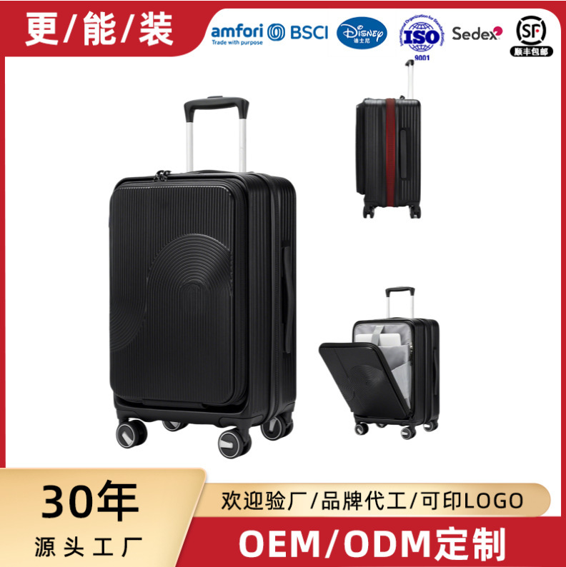 Customized Explosion-Proof Zipper Suitcase with Front Opening, Customs Lock, Pc Hard Shell Carry-On Luggage, Universal Wheels, Expandable Travel Suitcase Customized Explosion-Proof Zipper Suitcase with Front Opening, Customs Lock, Pc Hard Shell Carry-On Luggage, Universal Wheels, Expandable Travel Suitcase
