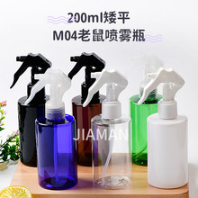 200mlƽ�簫��С�����Fƿ���F�坍����ˮ��ƿ�ֿ�ʽ���؝�����