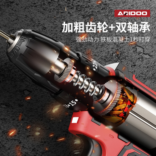 German power tools rechargeable drill lithium electric drill household multifunctional hand drill screwdriver impact drill electric transfer wholesale