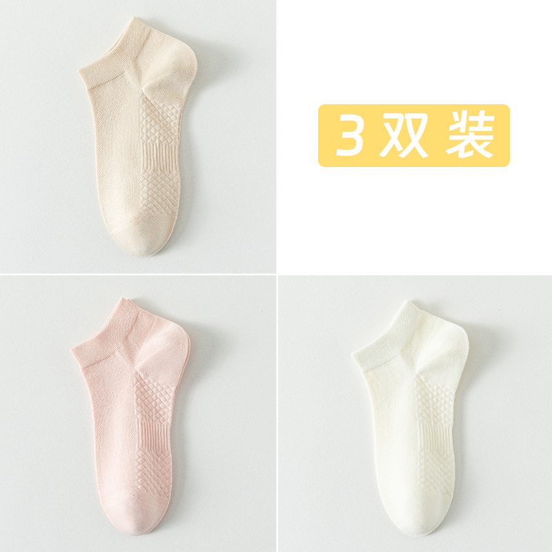 Calcetines de algodón de color sólido, calcetines de barco de verano, calcetines de malla transpirables, calcetines de algodón sin hueso.