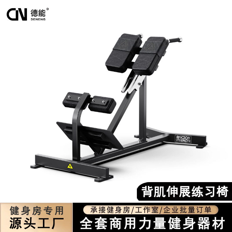 Comercial multifuncional taburete romano gimnasio espalda estiramiento silla de ejercicio cabra de pie aparato de entrenamiento de músculos lumbares abdominales