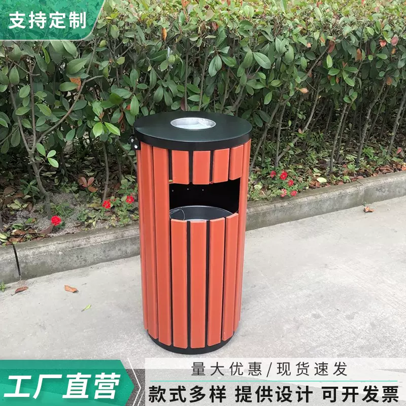 户外单桶钢木垃圾桶学校小区街道环卫垃圾箱公园分类果皮箱可批发